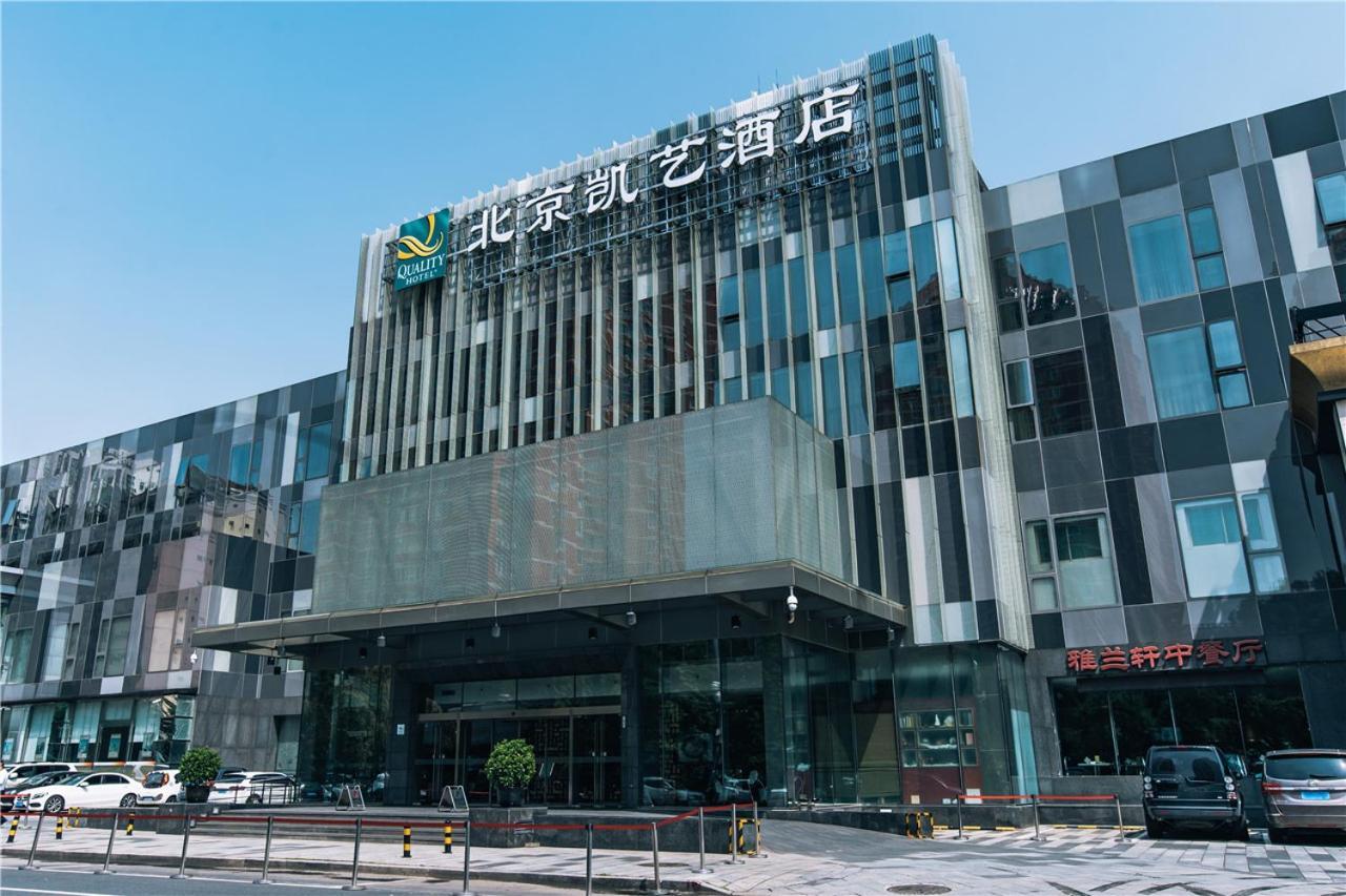 Quality Hotel Olympic Park Bắc Kinh Ngoại thất bức ảnh